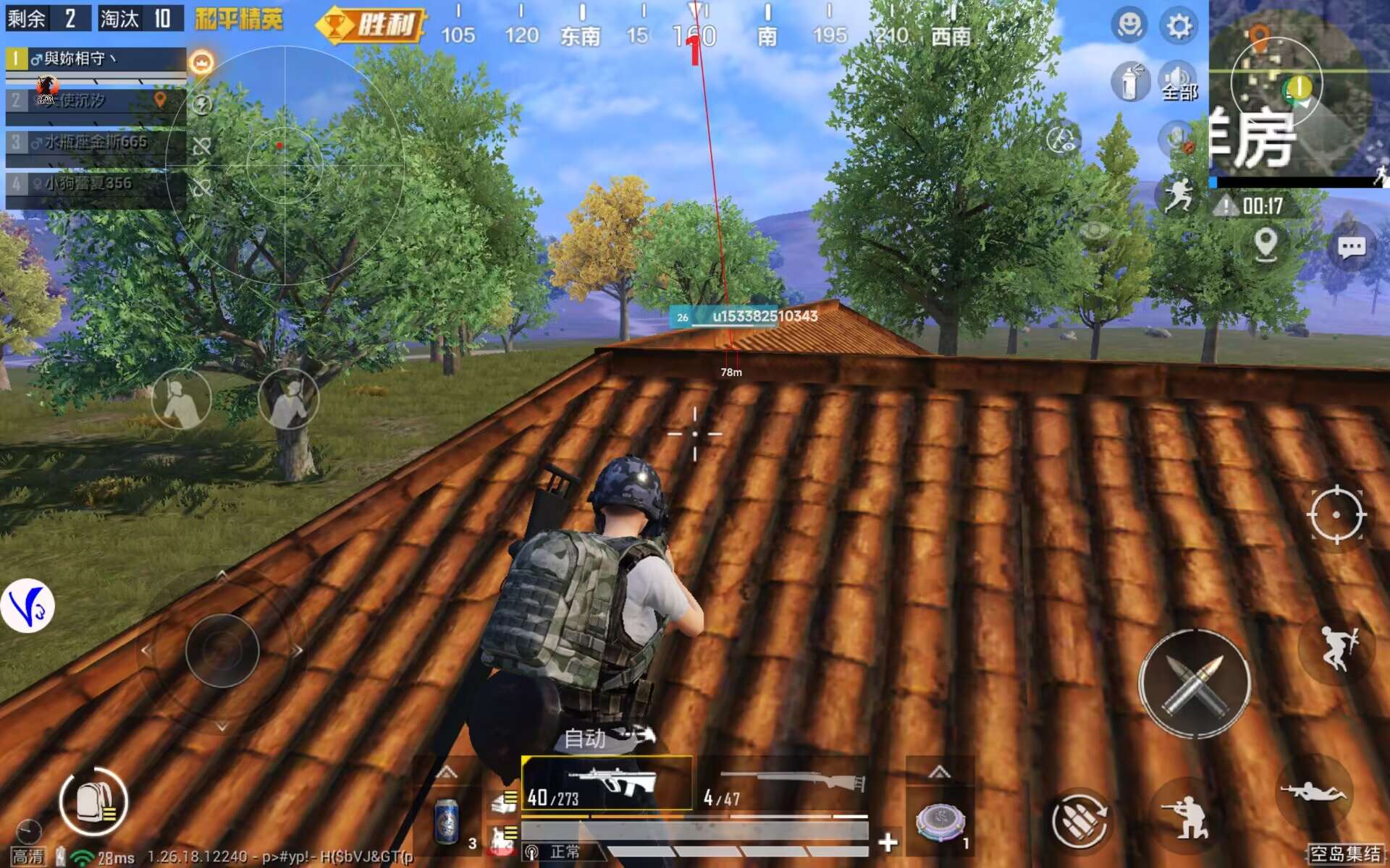 免费直装科技防封版 - 零封号风险辅助下载